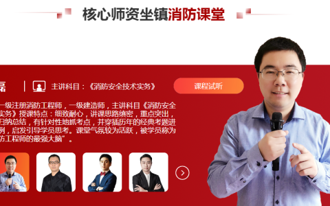 一级消防工程师一年能考过吗（一消考试难度大吗）