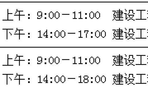 山西2022年监理工程师补考时间（11月26日、27日）