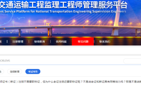 2022年监理工程师还会补考吗（下半年监理补考时间公布）
