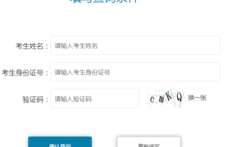 云南2022年二级建造师成绩查询入口已开通