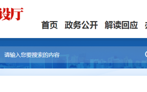 福建二造考试免考条件是什么（函授本科取得学士学位）