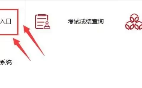 基金从业报名入口2022（基金从业资格证什么时候报名）