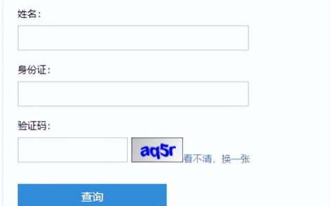 2022年江苏二建分数线（合格线涨12分）