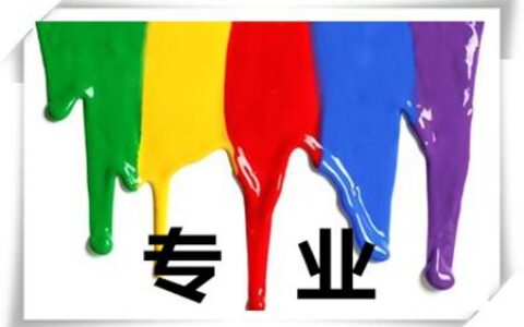一级学科和二级学科的区别（考研考一级学科还是二级学科好）