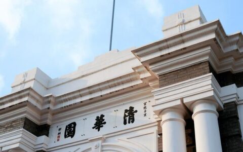 大学一般什么时候开学（均针对大一新生而言）
