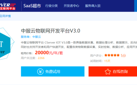 物联网是干嘛的（物联网如何工作）