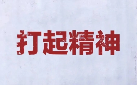考研满分到底是450还是500（究生考试总分是多少）