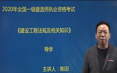 二级建造师什么时间可以注册（二级建造师证书的注册条件及流程）