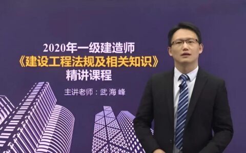 什么是二级建造师考试（报名二建需要什么条件）