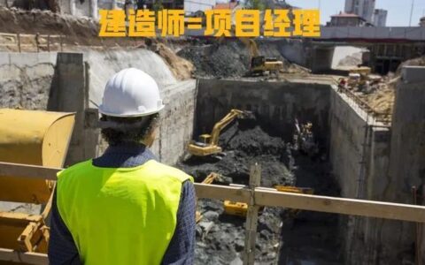 二级建造师需要考哪几科（二建6个专业选哪个专业更好？）