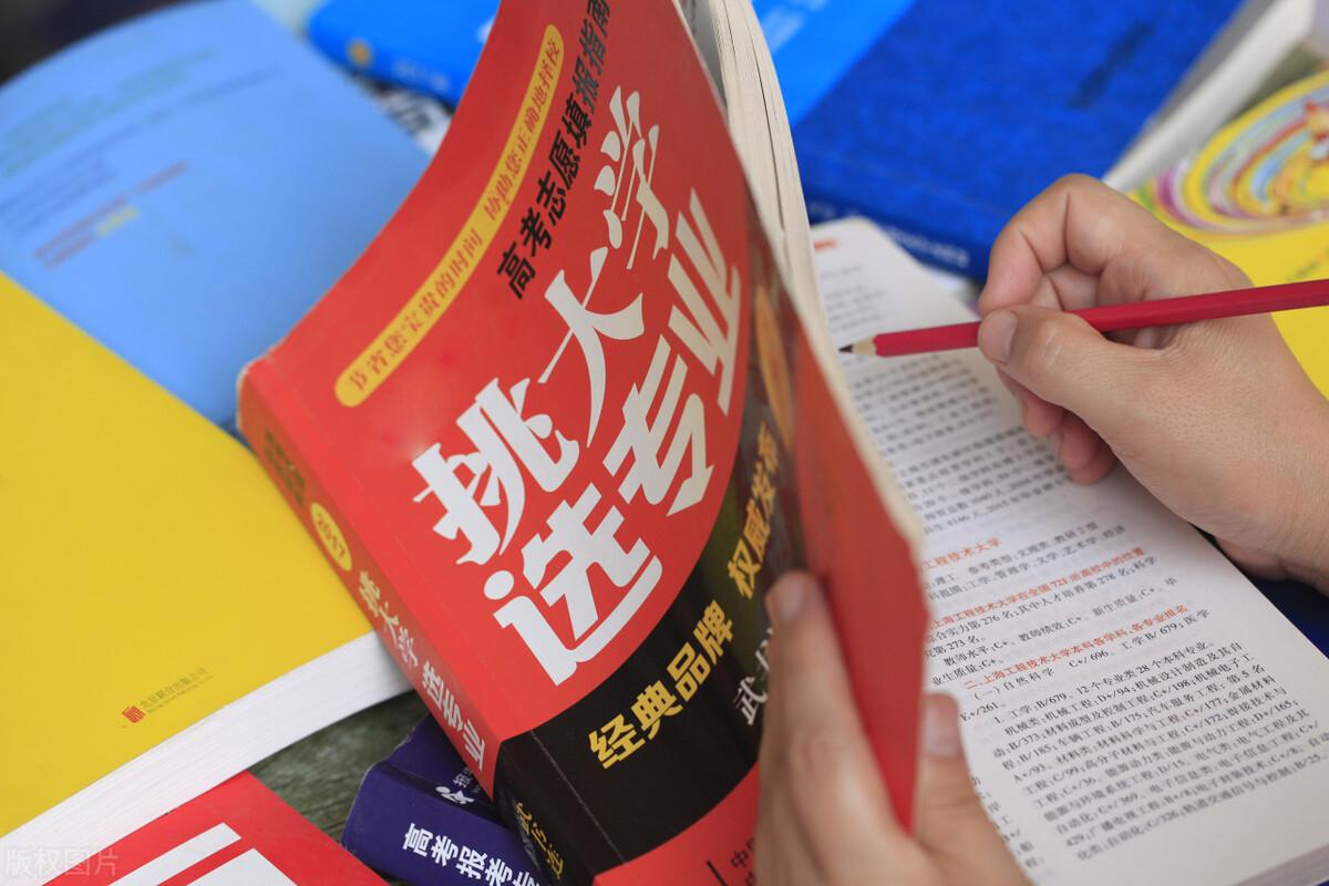 高考志愿填报的三种方法（高考志愿填报步骤与方法）