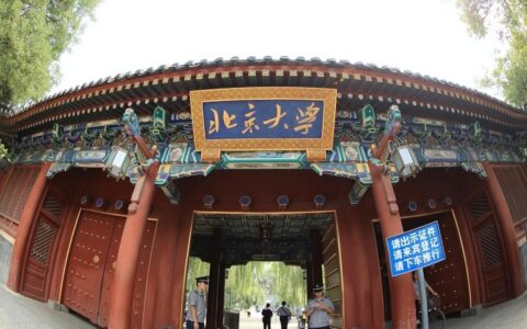 高考志愿填报的三种方法（高考志愿填报步骤与方法）