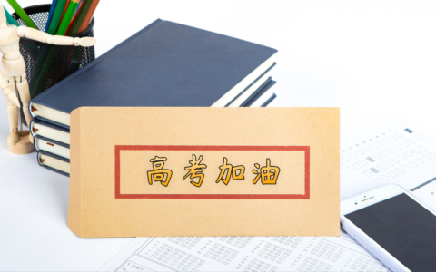 高考满分多少（想考560分以上会很难吗）