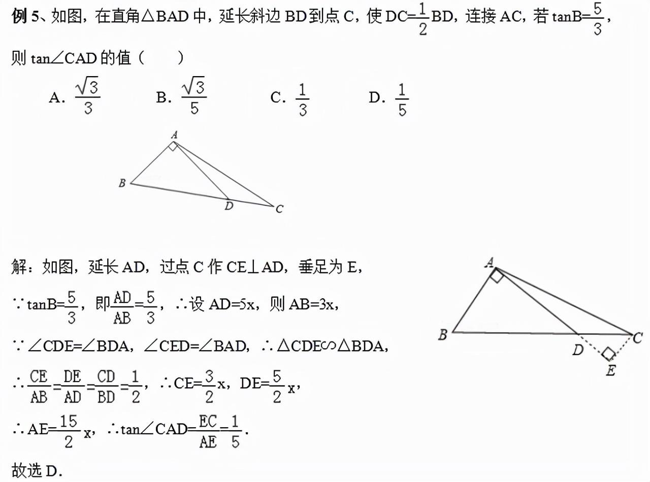 sin函数公式（三角函数值正弦、余弦、正切计算技巧归纳）