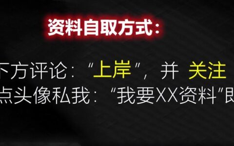 2023年二建考试时间确定（6月3日、4日举行！）