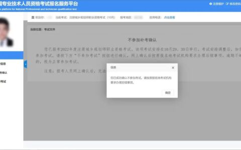 注意！重庆、内蒙发布一建、一造补考安排（成绩查询定于6月底！）