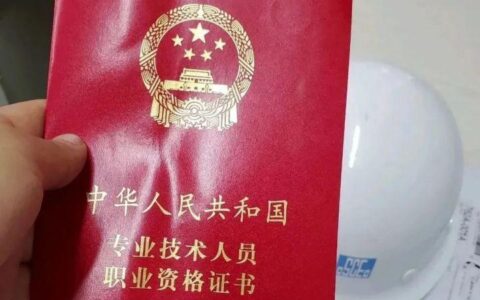 二建的注册条件是什么（二建证书注册流程）