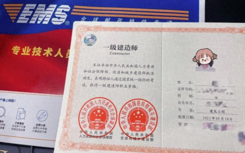 一建一年过四科难吗（一建一年过四科经验分享）