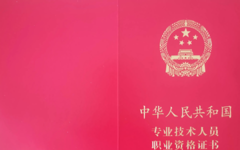 职业资格考试考试结束为什么没有答案了
