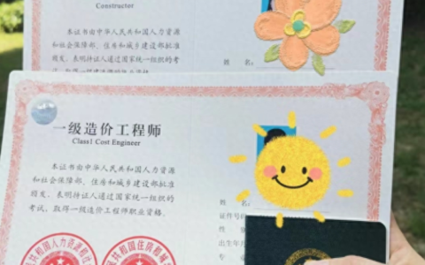 女的适合考一建吗？有前景吗？
