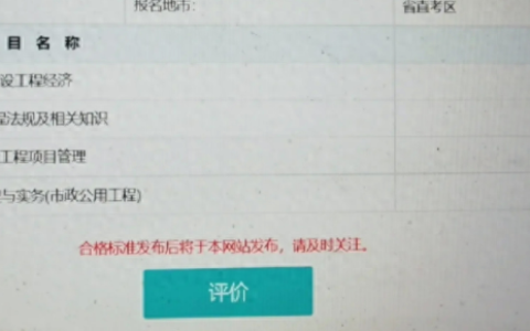 一建市政实务太难了要不要换专业，应该怎么复习？