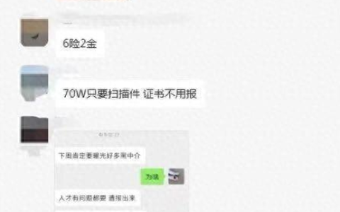 一建增项考哪个专业好 增项矿业如何