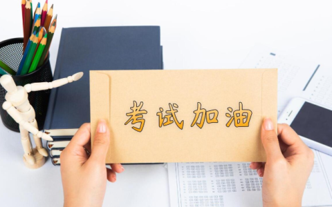 注册安全工程师有用吗 为什么不值得考