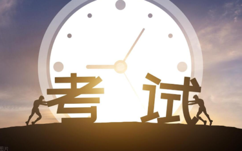 2024年：建造师考试的巨变之年
