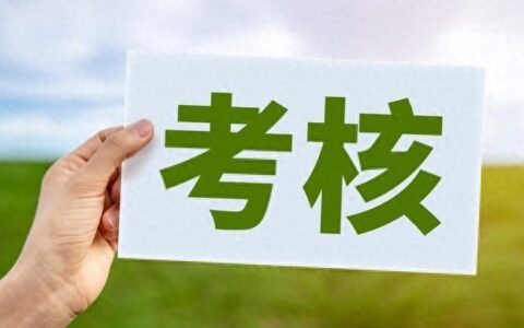 一建免考两科条件骗局 一建免考2科真相