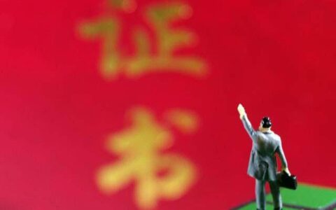 北京二级建造师多少钱一年