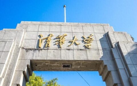 什么是双一流 以后没有985、211了么？