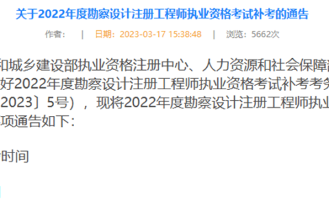 五战老兵的注岩之路（注岩备考攻略）