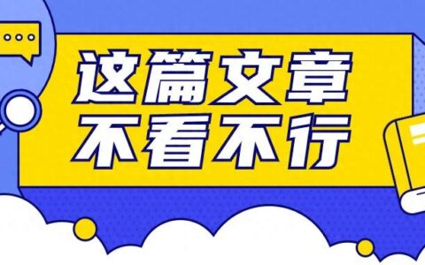 普通话水平分为几个等级，报名方式有哪些？