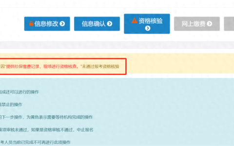 湖北二级建造师要不要社保