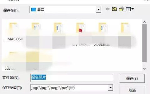 二建照片尺寸要求及颜色（照片处理方法）