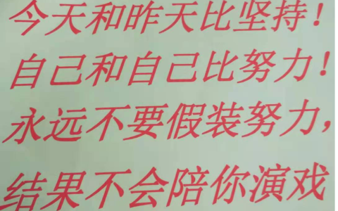 造价工程师如何一年过四科