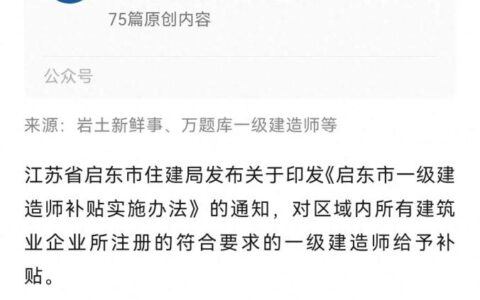 考上一级建造师很牛吗？一建到底有多吃香？