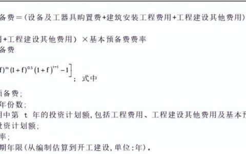 一级建造师零基础好考吗？