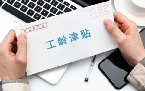 一级建造师对评职称有用吗