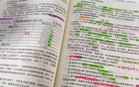 二级建造师容易考过吗 都考哪些内容