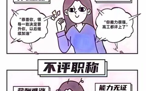 想参加今年职称评审这个月要做好这三件事儿