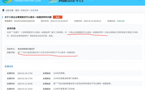 工商管理可以考一建么（报名一建需要什么条件）