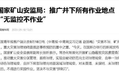一建有矿业和机电？增项那个专业好？