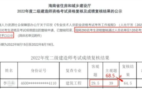一建复查有成功的吗 到底有用没有