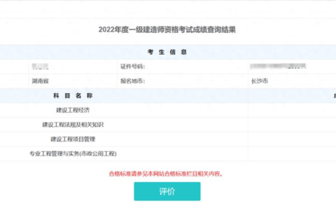 2024年一建市政视频课件百度云网盘合集下载