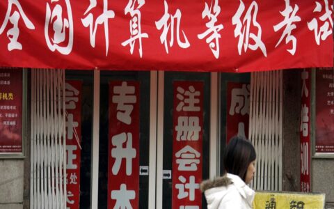 计算机二级证书有什么用？能给你带来这些好处？