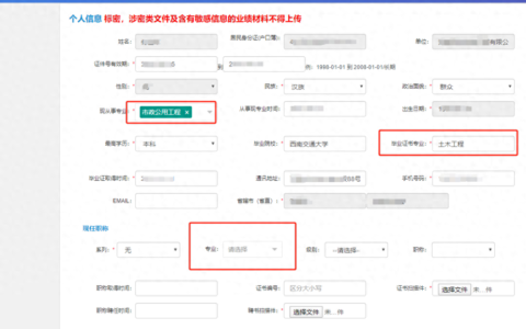 职称可以跨专业评定吗？需要什么条件