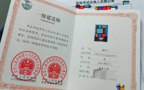 24年一级建造师报名及考试时间公布！附：备考安排