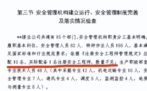 中级注册安全工程师有用吗?值得考吗？