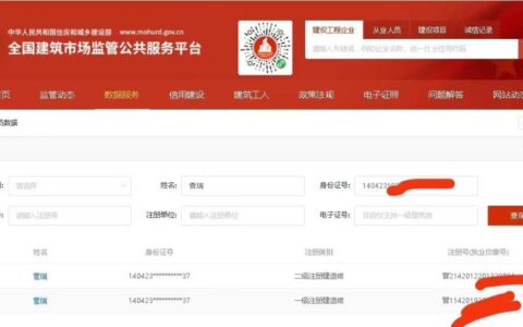 有了一建还有必要考二建吗？还有用吗？